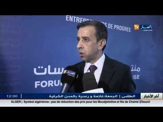رئيس منتدى المؤسسات الجزائرية : إنخفاض واردات السيارات الألمانية راجع إلى الإتفاقيات المبرمة