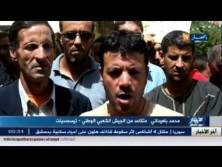 تيسمسيلت: متقاعدوا الجيش الشعبي الوطني بثنية الحد يحتجون أمام مقر الولاية