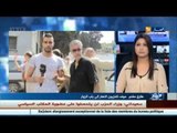 طارق مغنم..الفنان الراحل بوجمعة العنقيس يواري الثرى بمقبرة القطار وسط وفد غفير
