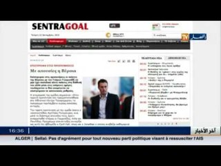 عبدون يغيب عن تدريبات فريقه