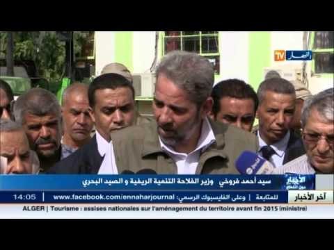 وزير الفلاحة والتنمية المحلية : نحن نسعى لإيجاد سعر مرجعي للحليب