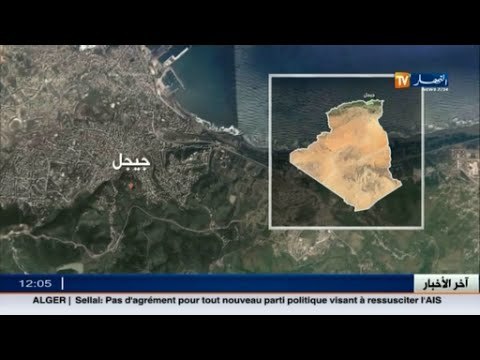 أمن: الجيش يكتشف مخبأ للأسلحة بالعوانة في جيجل