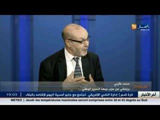 عين و حدث : ماذا في جعبة النواب للخروج من الأزمة !!