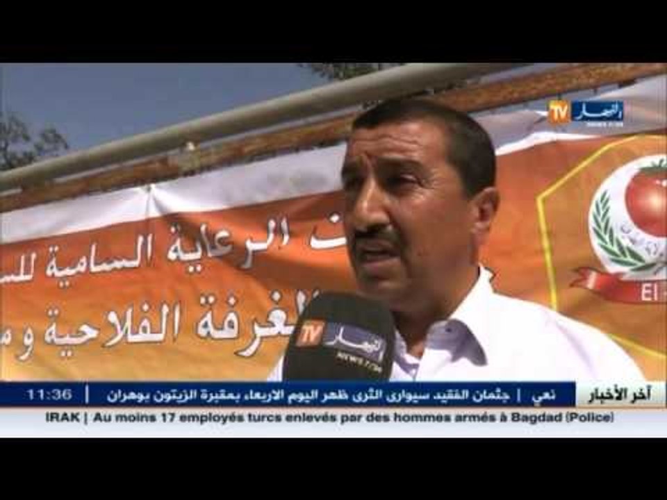أول في إنتاج العسل :  نحالو ولاية الطارف يحققون إنتاجا وفيرا في إنتاج العسل