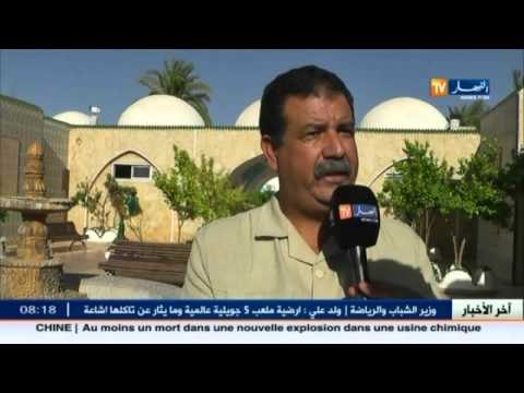 سعيدة : طبيعة ساحرة وخلابة يقع حمام ربي .. مقومات سياحية ساحرة