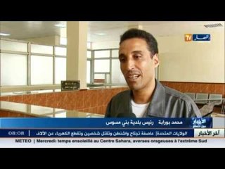 البلديات في انتظار إشارة الداخلية لإصدار جواز وبطاقة التعريف البيومتريين