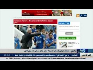 رانيري: رفضت عرض أرسنال لتسريح محرز و لن نتخلى عنه بأي ثمن