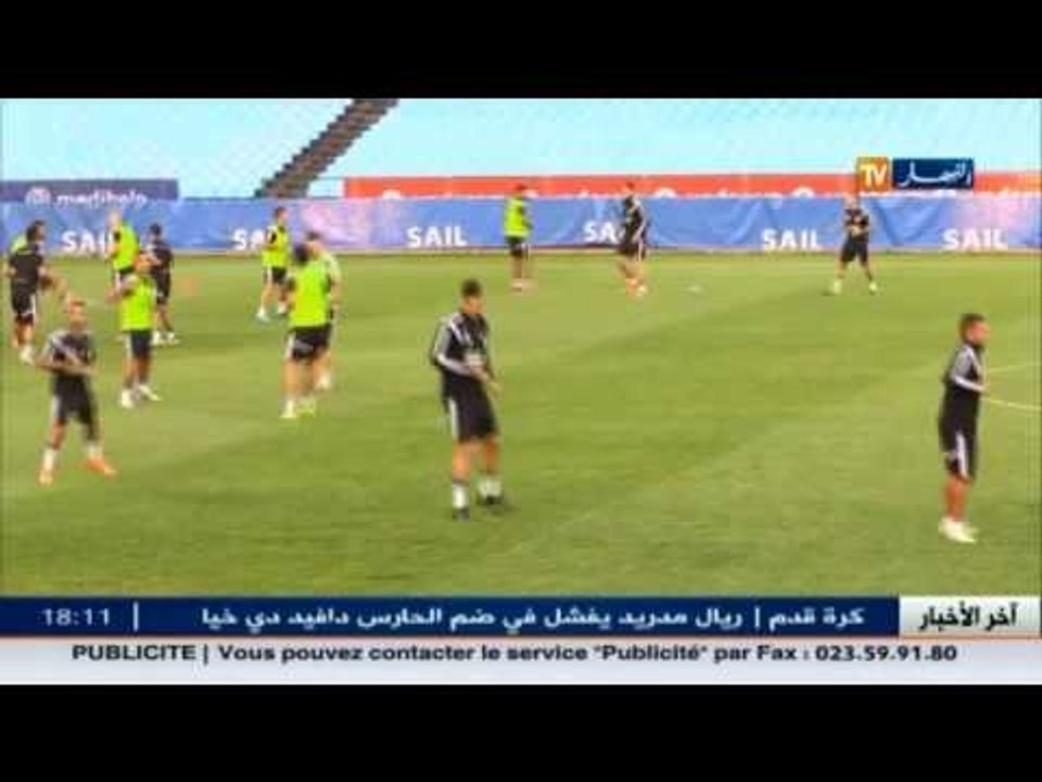 المنتخب الوطني يخوض أول حصة تدريبية بملعب لوفتيس فارسفيلد ببريتوريا