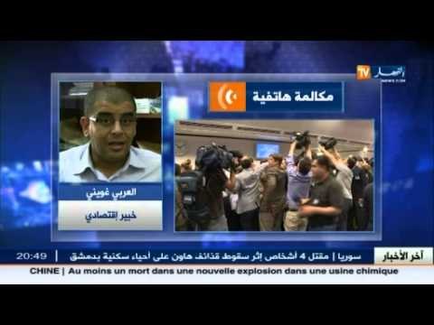تهاوي أسعار النفط..... منظمة أوبك تبحث عن سعر توافقي
