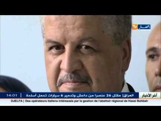 سلال ينفي اشاعات منع الاطارات والمنتخبين من أداء مناسك الحج