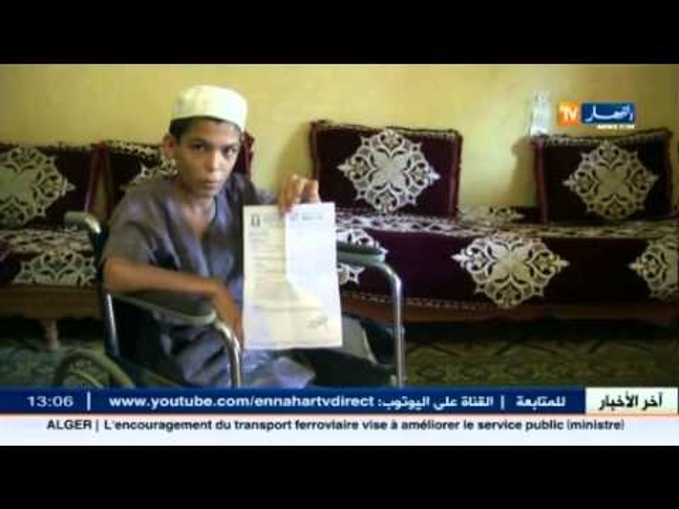 غليزان : الطفل بلال الذي يستغيث ويناشد القلوب الرحيمة لإجراء عملية جراحية