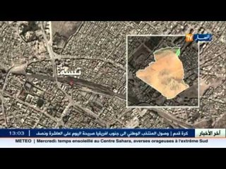 تبسة : توقيف مركبة نفعية محملة بأكثر من مئة ألف علبة سجائر
