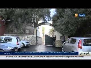 تربية: كتاب المعلوماتية جديد هذا الموسم الدراسي
