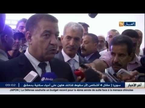 غليزان: وزير الصحة في زيارة عمل و تفقد لقطاعه