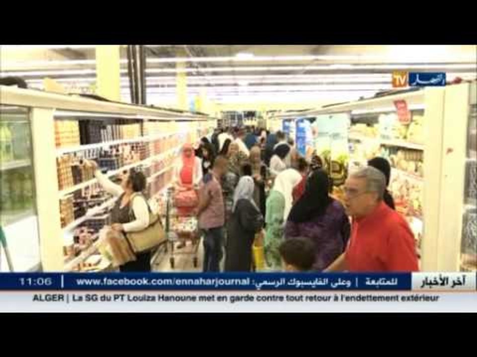 ضرائب: 125 ألف مليار سنتيم استرجعتها الدولة من...