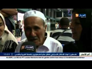 قسنطينة : انطلاق أول رحلة للحجّاج الميامين نحو البقاع المقدسة