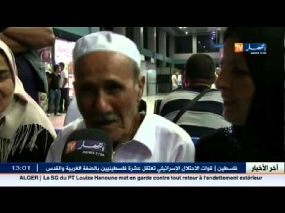 قسنطينة : انطلاق أول رحلة للحجّاج الميامين نحو البقاع المقدسة