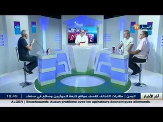 رياضة : 26 دقيقة مع معمر جبور