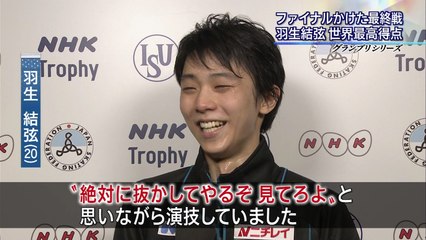 151127 N杯 SP結果NEWS 2