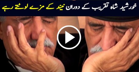 Khursheed shah sleeping during program in Sawat
