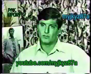 Shahid Afridi Views about Imran Khan In Young Age