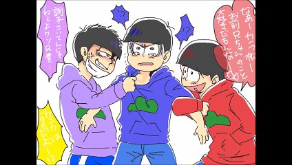 腐女子が描いた「おそ松さん」がヤバイ 1_2 Yaoi fandom drew awful Osomatsu-san