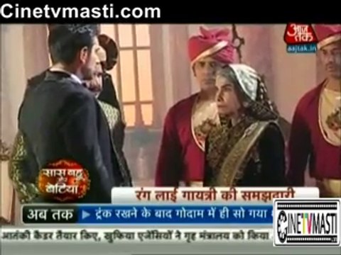 Ek Tha Raja Ek Thi Rani 27 November 2015 Ranaji Aur Gayatri Ka Plan Hua Kamyab