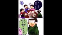 腐女子の描いた「おそ松さん」の漫画がヤバ過ぎるｗｗｗ