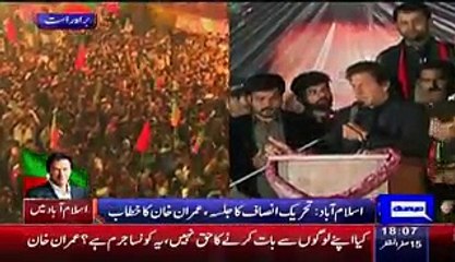 Imran Khan Blasting Speech In PTI Jalsa Islamabad – 27th November 2015