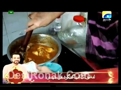 Sada Sukhi Raho Epi 55 P2