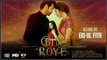 Tere Bina Jeena Full Song Audio  Bin Roye Movie 2015  Rahat Fateh Ali Khan, Mahira Khan
