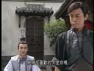 Tu Dai Danh Bo 37_p3