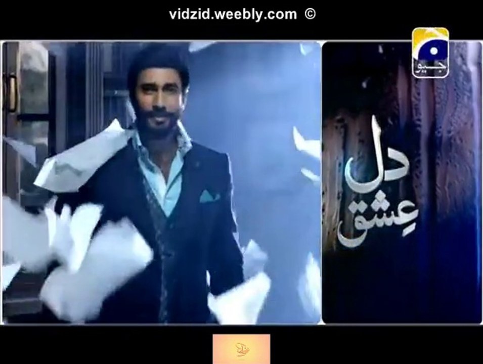 Dil Ishq Geo Tv Drama Episode 23 Full (01 December 2015)