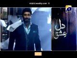 Dil Ishq Geo Tv Drama Episode 24 Full (02 December 2015)