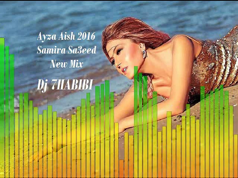 Dj Flow Ft Young Zerka Habibi