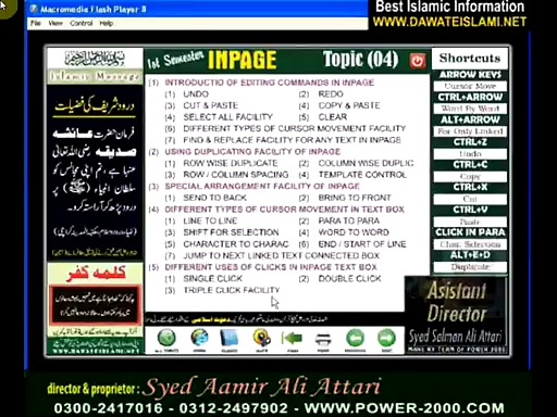 Inpage Power 2000 Urdu Language Complete Course