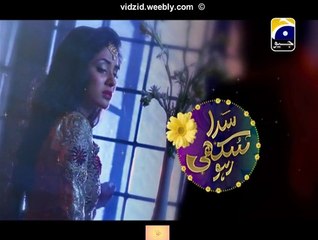 Sada Sukhi Raho Geo Tv Drama Episode 60,61 & 62 Full (04 December ...