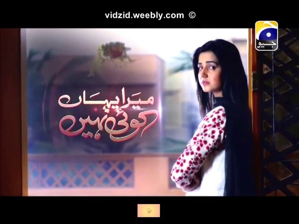 Mera Yahan Koi Nahi Geo Tv Drama Last Episode 28 Full (05 December 2015)