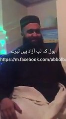Astaghfirullah: Iss Molvi Ko Gustakhi Ki Saza Kaun Dey Ga?