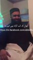 Astaghfirullah: Iss Molvi Ko Gustakhi Ki Saza Kaun Dey Ga?