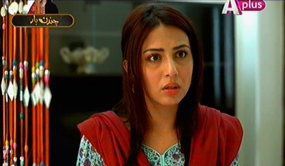 Bheegi Palkein Episode 3 Full on Aplus