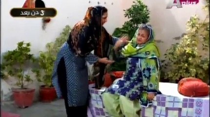 Bheegi Palkein Episode 03 Part 1 A Plus TV Drama 27th November 2015