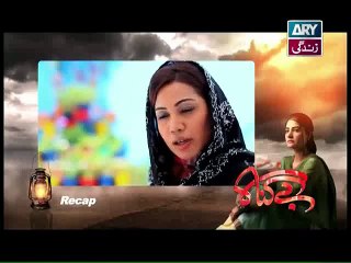 Bay Gunnah Episode 44 on Ary Zindagi HD Quality
