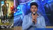 Bhale Manchi Roju Movie Audio Launch - Sundeep Kishan Speech - Sudheer Babu || Wamiqa Gabbi