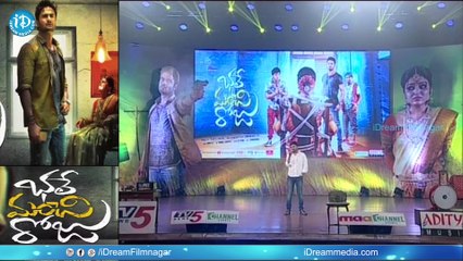 Bhale Manchi Roju Movie Audio Launch - Maruthi Speech - Sudheer Babu || Wamiqa Gabbi