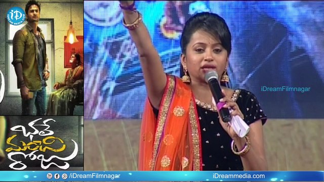 Bhale Manchi Roju Movie Audio Launch - Sudheer Babu || Wamiqa Gabbi || Sriram Aditya