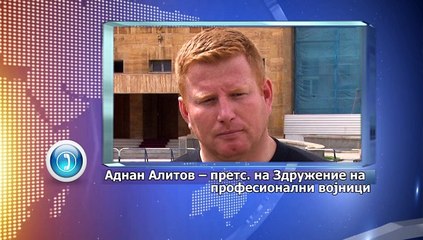 KIKI NEMA PARI ZA MAZUT VO KASARNITE 27 11