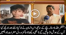 What a 30 Years Old Man Did With 6 Years Old Child Shocking(1)