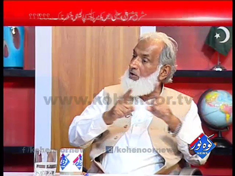Pakistan Ki Awaaz 25-11-2015