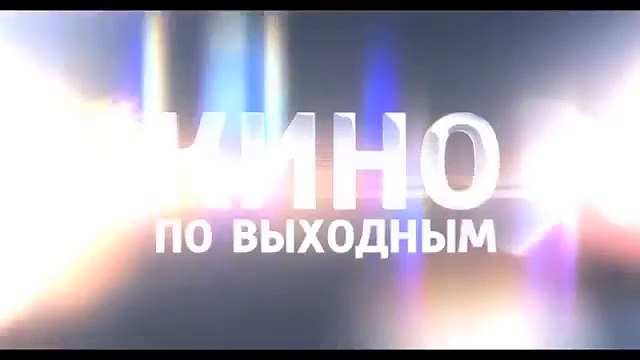 Фильмы 2015 Шанс (2015) Мелодрама фильм сериал смотреть онлайн